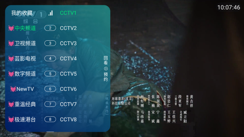 芸影直播app v1.0.1