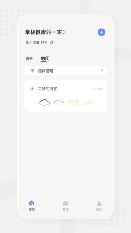 KKHOME抢鲜版app v1.0.0