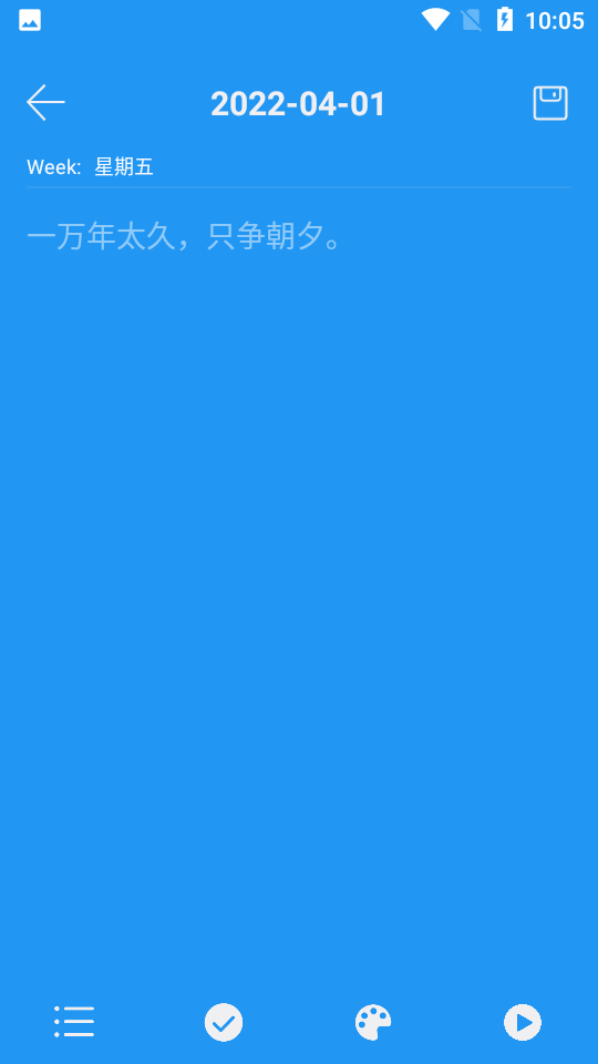 贴纸小组件 v1.5.1