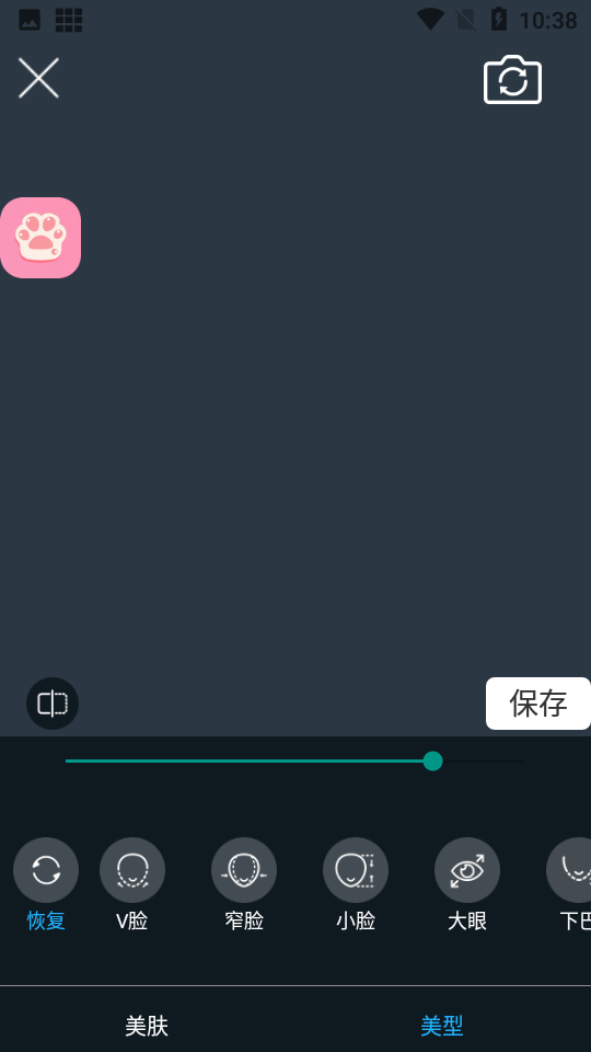 女神视频美颜APP v1.8.1