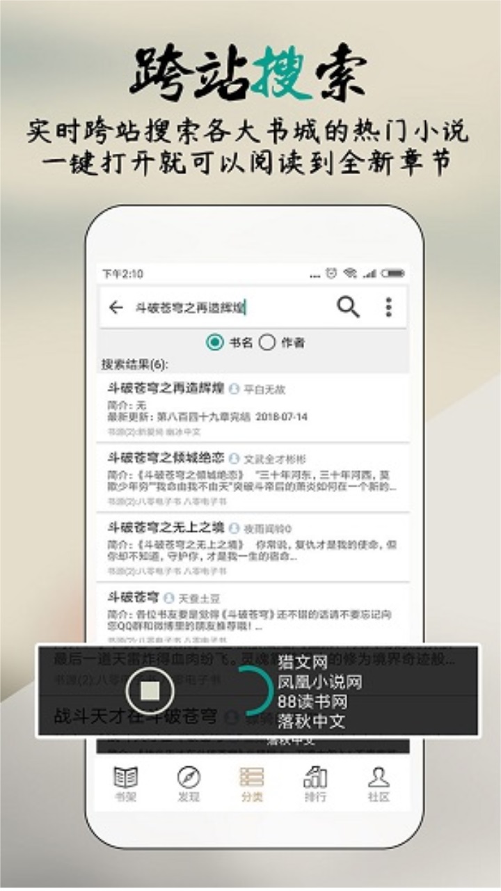 你懂小说 5.8.5安卓版 v5.8.5