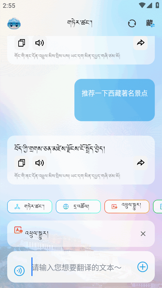 deepzang官方版 1.2安卓版 v1.2