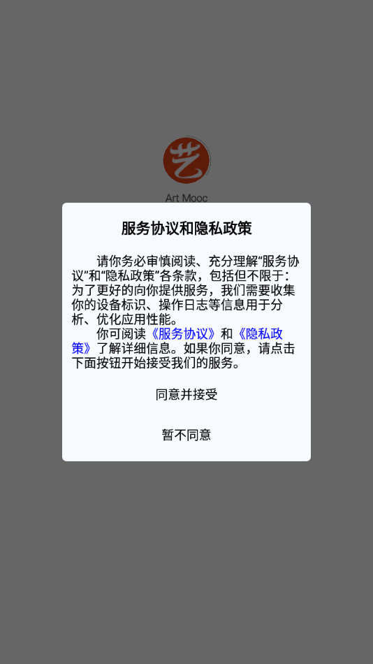 Art Mooc app v1.6.0