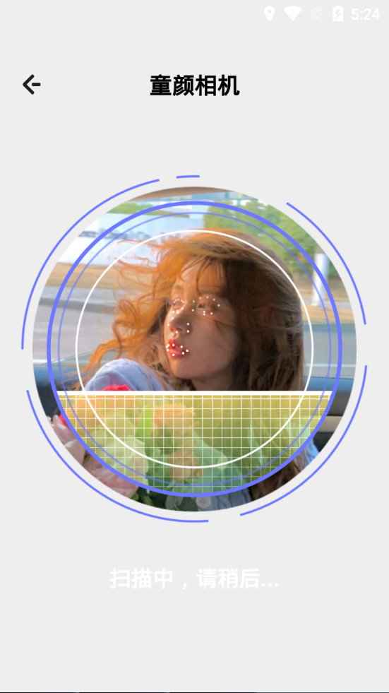 万能壁纸相机app v1.7.5