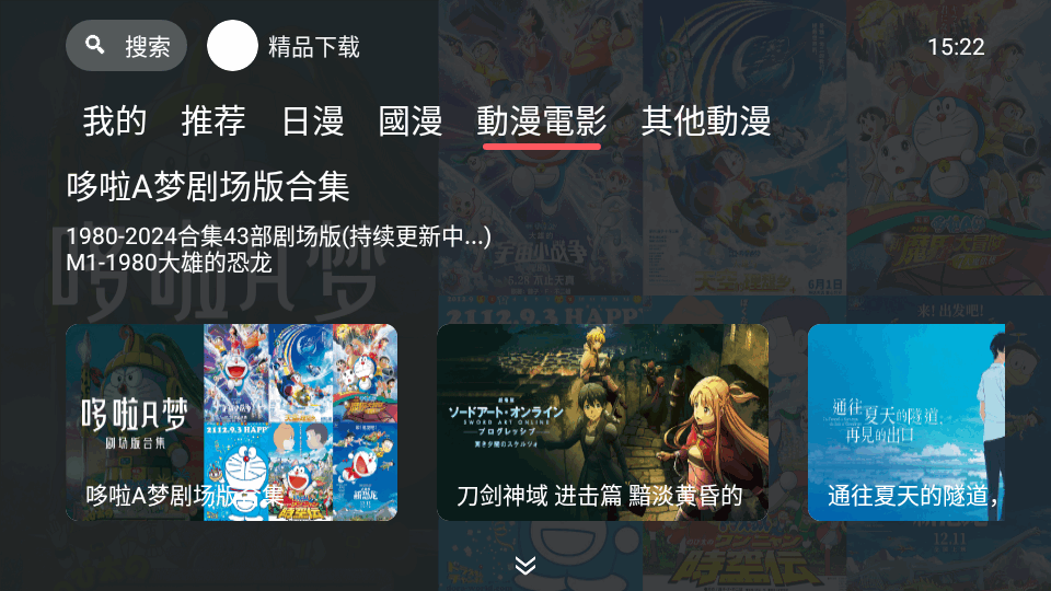 宕卧tv版免费 v1.0.0.1v