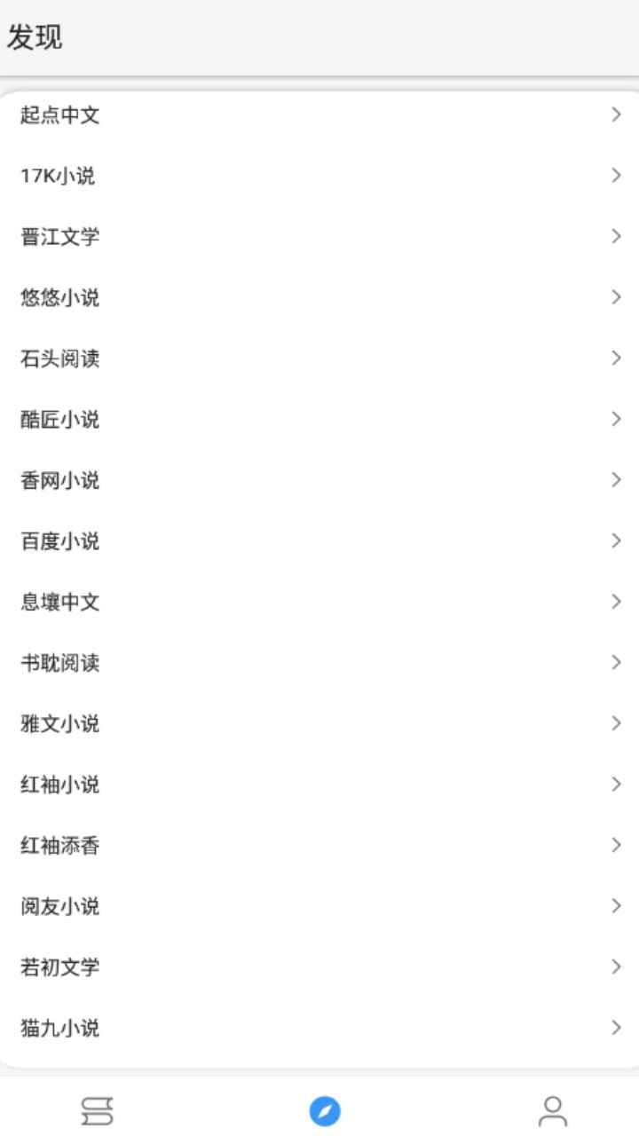 老公陪你看小说 88888安卓版 v88888