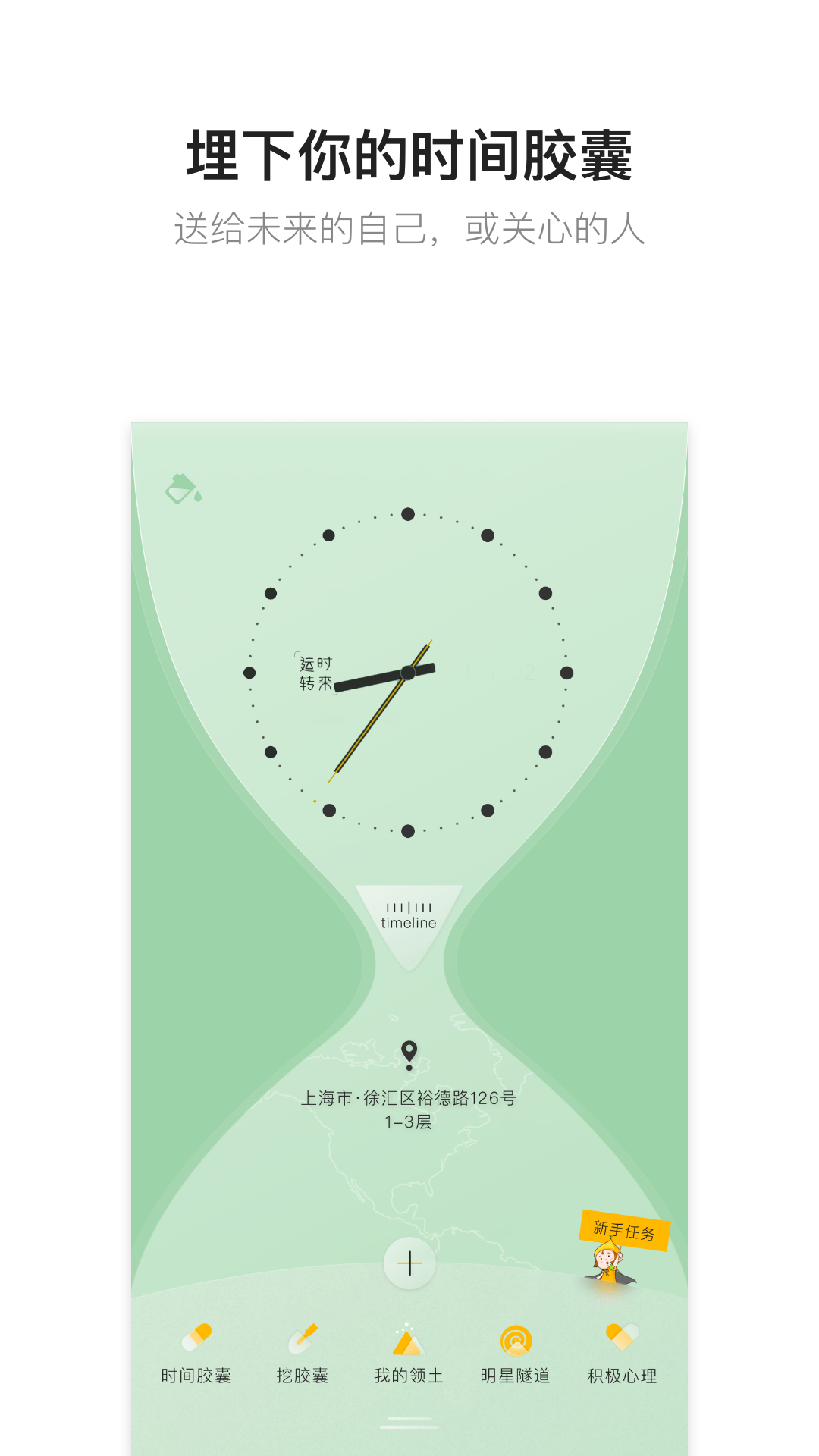 hopeapp v3.11.5