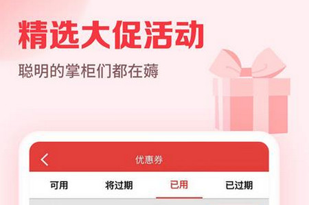 邮掌柜app手机版