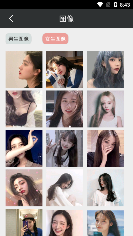 万象壁纸app v1.0