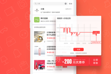 喵喵折手机版 喵喵折手机版