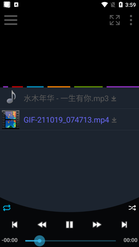 Media Library apk v9.6.3