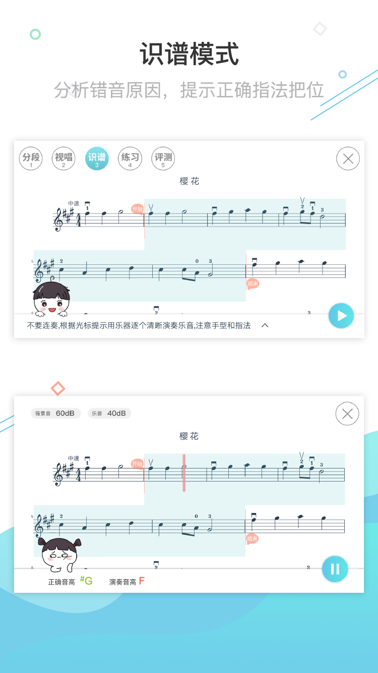 365陪练app v1.2.111