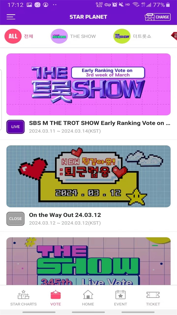 starplanet安卓 3.6.4最新版 v3.6.4
