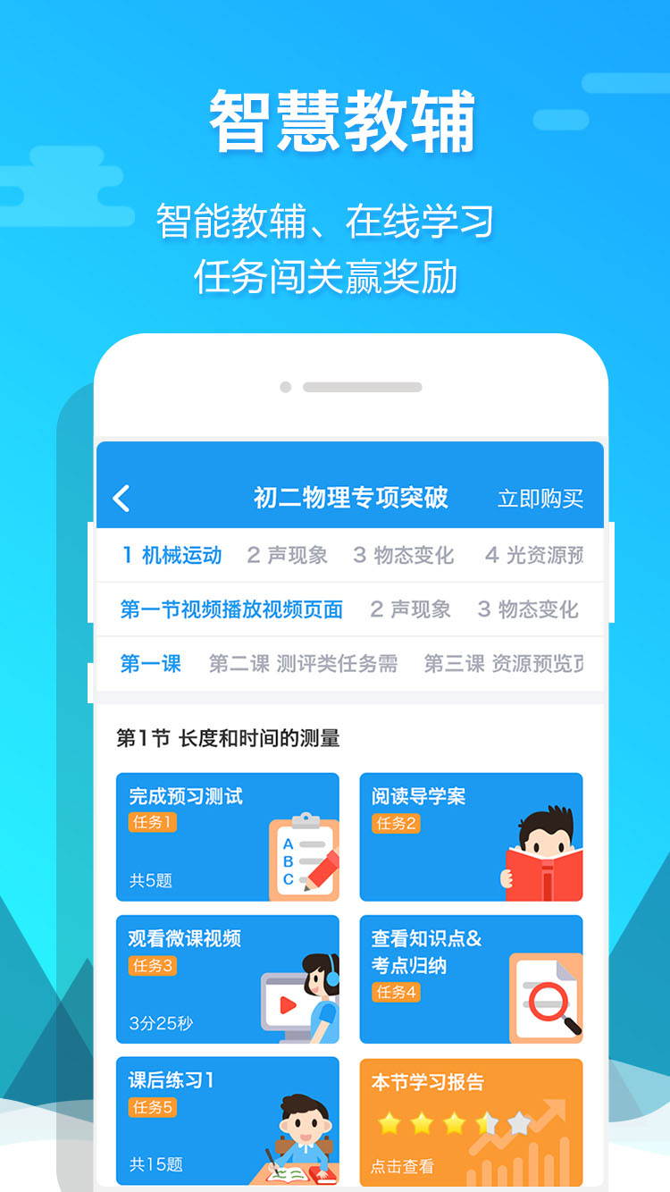 贝壳网app v6.11