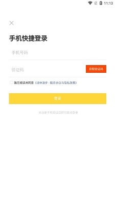 我爱背诗词app v2.1.0