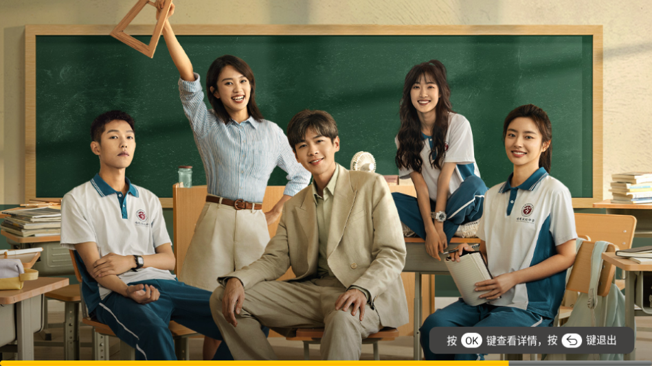 米莱TV软件 v4.6.8