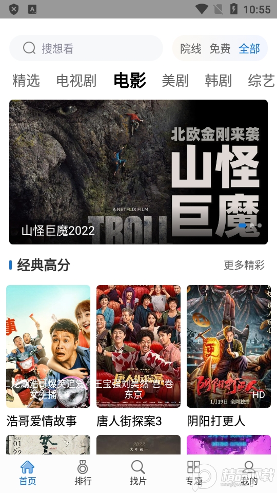 快狗视频app最新版本 v1.2.7