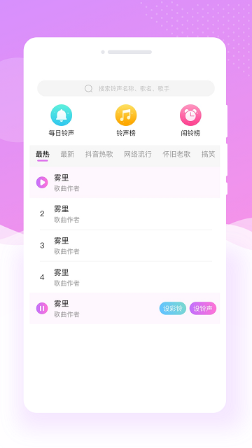 美斯相机 v1.0.0