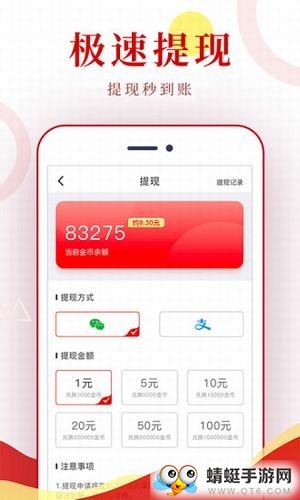 小康头条赚钱版 1.0.8 v1.0.8