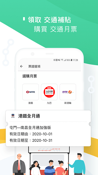 Octopus八爪鱼官方下载 v12.18.1