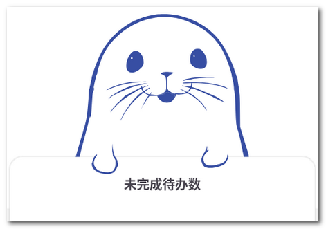 记事精灵app 记事精灵app