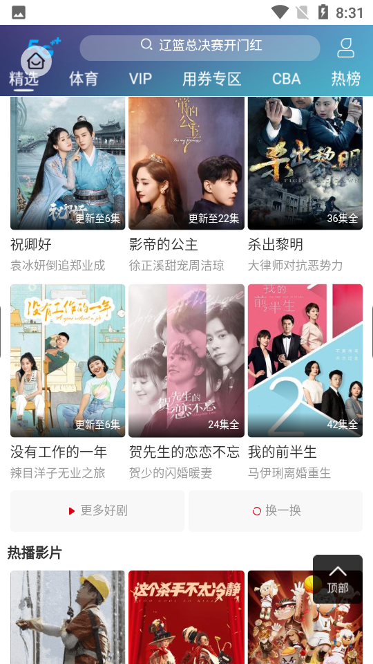 沙皮软件 v1.0.0