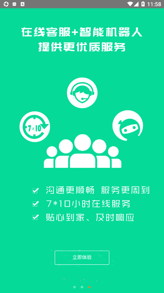 广西运政教育app v2.2.20