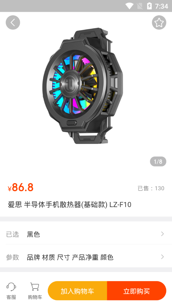 爱乐物软件 v1.0.0