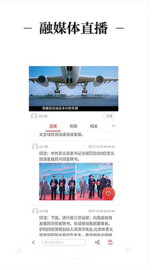 宜黄之窗 2.0.6客户端 v2.0.6