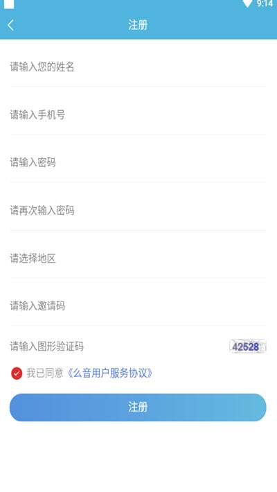 么音短视频赚钱软件 v1.0.2