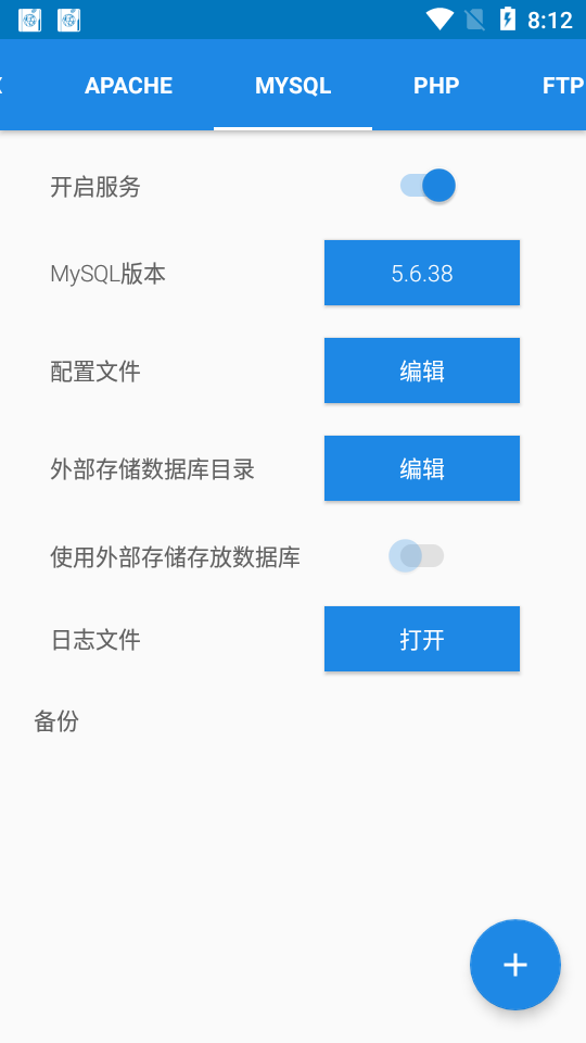KSWEB最新汉化版 v3.988