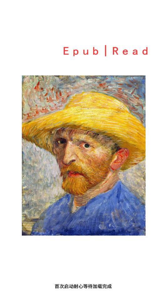 epub阅读器官方版 1.4安卓版 v1.4