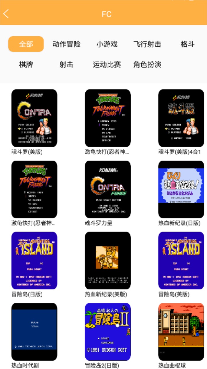 淘游手游中心 1.2.0安卓版 v1.2.0