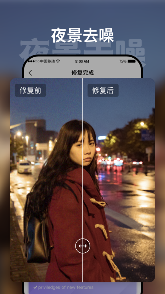 时空光年app免费版 v2.2.3