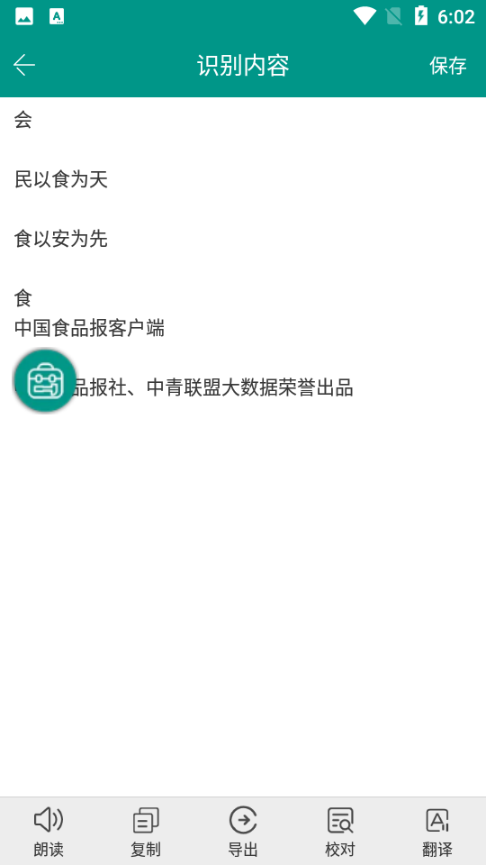 识丁app官方 v5.3.8