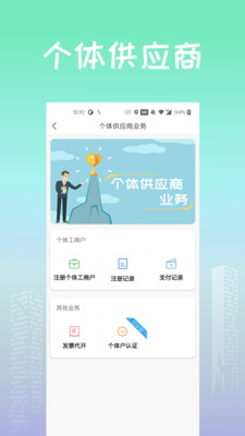 找砂网app手机客户端 v1.0
