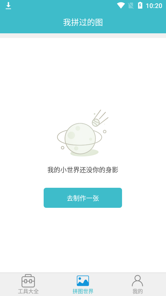 水印坊app安卓版 v2.1.1