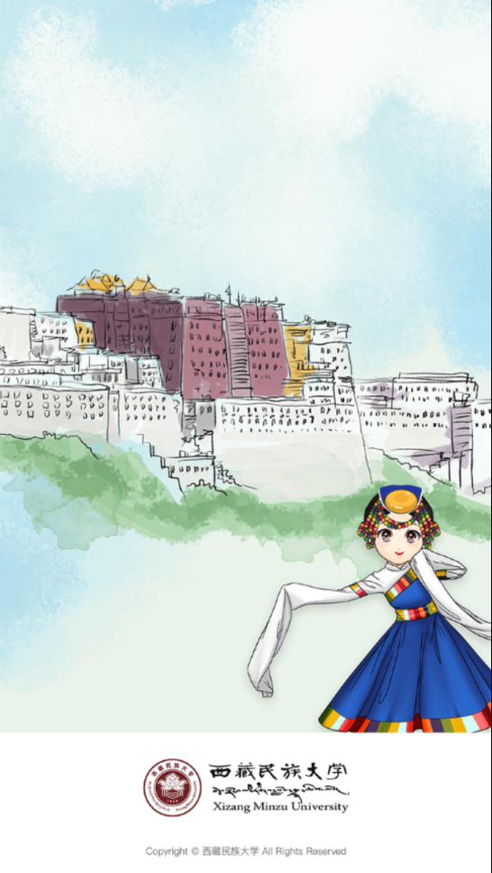 智慧民大app下载 v3.2.0