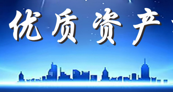 浙交汇手机软件