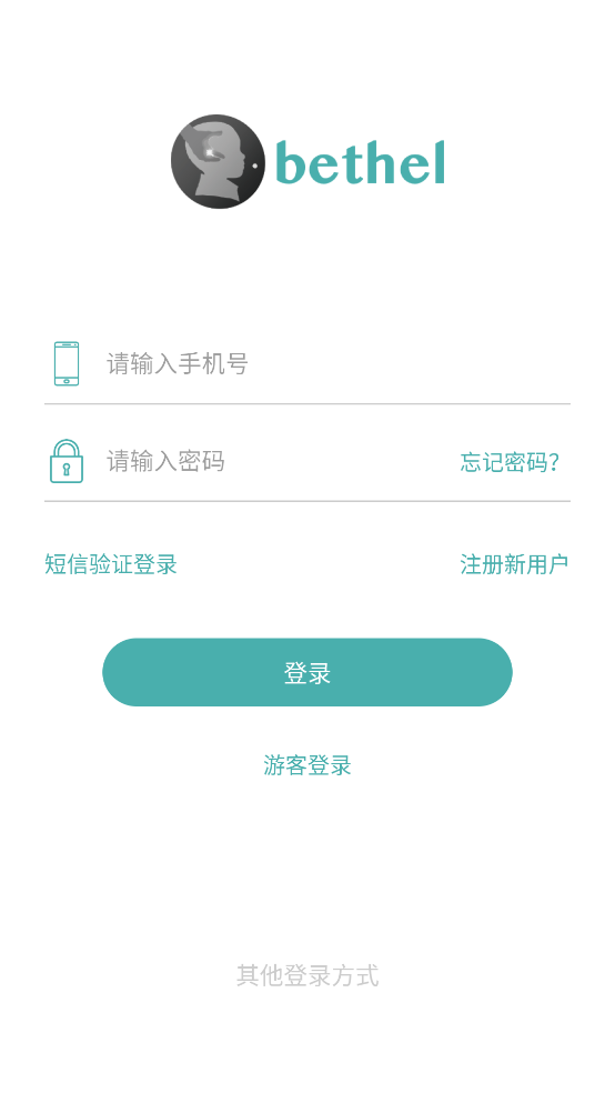 培声培伴软件 v2.2.19.2