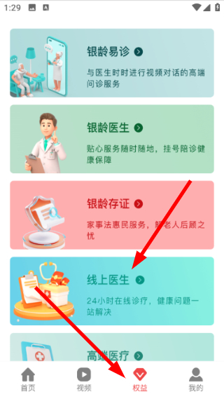 深报app客户端 3.8.2 安卓版 v3.8.2