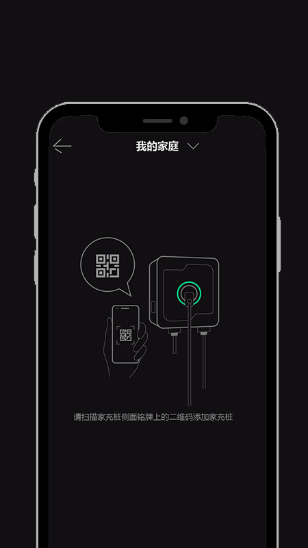 领+充电app下载 v1.4.13