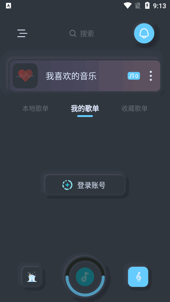 拟声app车机版 v0.85.5