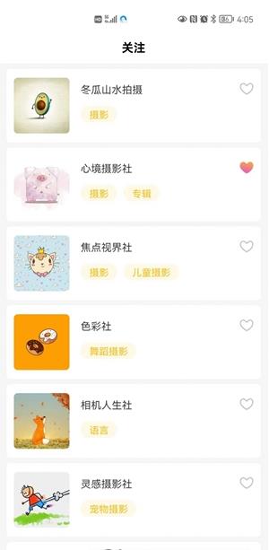 抖赞 v1.5.1