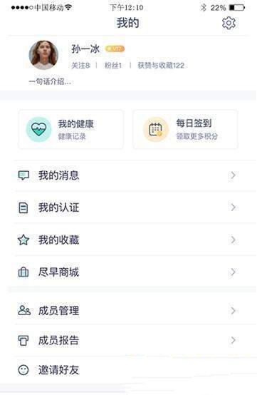 尽早 v1.0.6