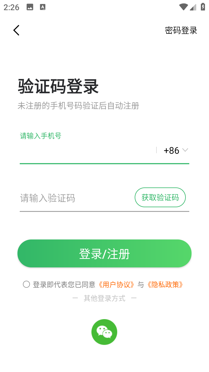 3733变态游戏盒子2026最新版 6.5.4000安卓版 v6.5.4000
