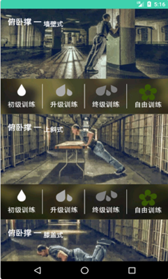 鱼米体育app v1.1