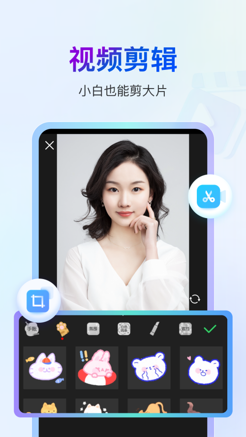 书单视频编辑器app v1.0.0