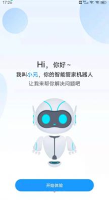 元理app v1.0