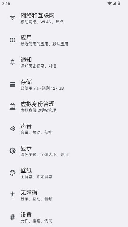 oppo快游戏官方版 1.5.3安卓版 v1.5.3